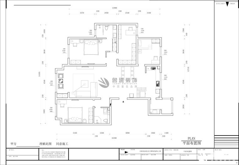 天朗瓏府,現(xiàn)代輕奢風格,戶型圖