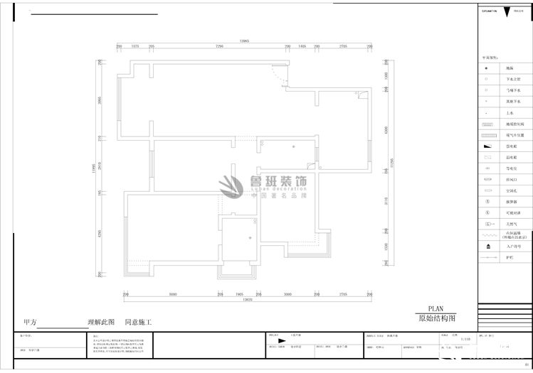 普華淺水灣,美式風格,戶型圖