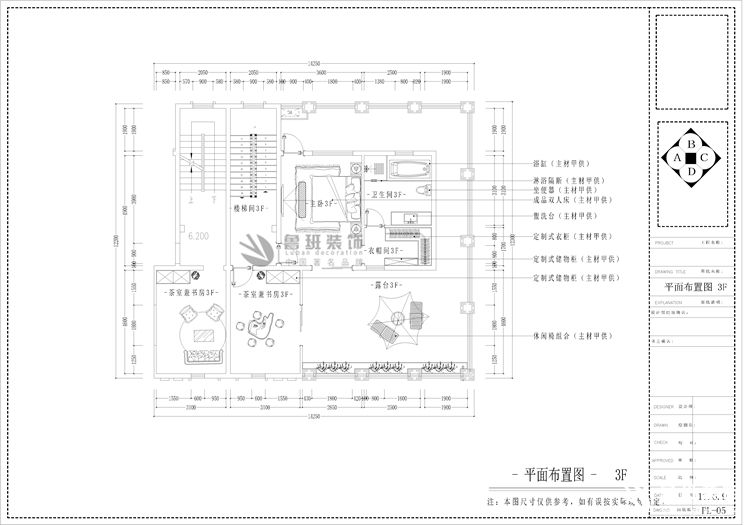 中鐵琉璃水岸,中式風格,戶型圖