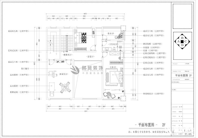 中鐵琉璃水岸,中式風格,戶型圖