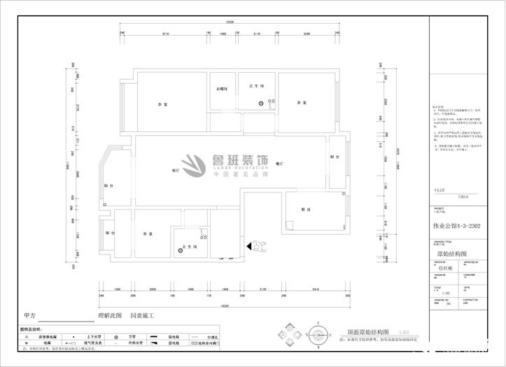 偉業(yè)公館,現(xiàn)代風(fēng)格,戶型圖