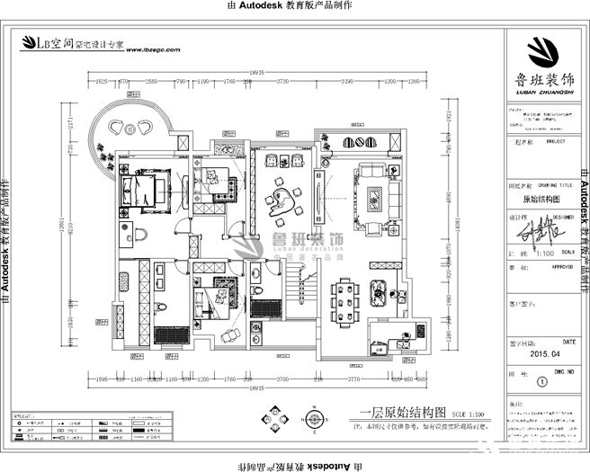 金地湖城大境,現(xiàn)代風格,戶型圖