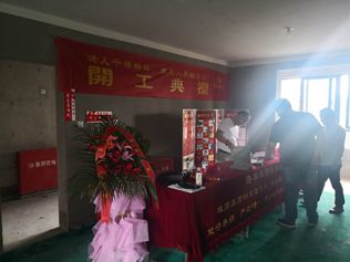 魯班裝飾丨第⑩期開工工地來襲！裝修絕不將就，歡迎預約參觀工地哦！
