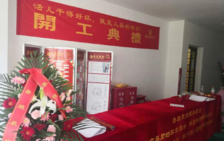 魯班裝飾丨第?期開工工地來襲！裝修絕不將就，歡迎預約參觀工地哦！