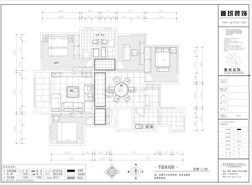 萬科東方傳奇小區(qū),新中式風(fēng)格，戶型圖