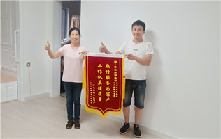 金杯銀杯不如客戶的口碑，高新店又收到一面來自業(yè)主的錦旗！