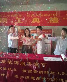 金地西灃公元四居室現(xiàn)代風格正在施工