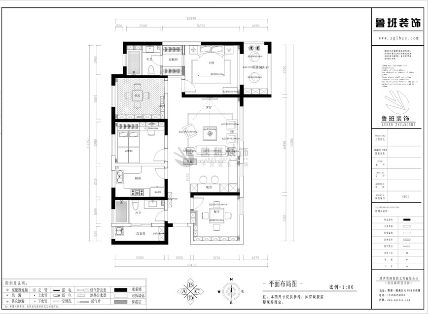 旺座城-海德堡,新中式風格,戶型圖