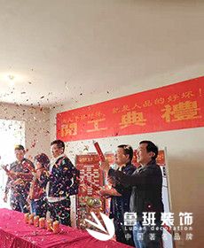 陽光城西西里三居室中式風(fēng)格正在施工