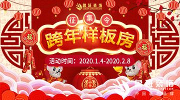 簡歐風格客廳裝修設計做好六點效果杠杠的