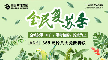 簡歐風格客廳裝修設計做好六點效果杠杠的