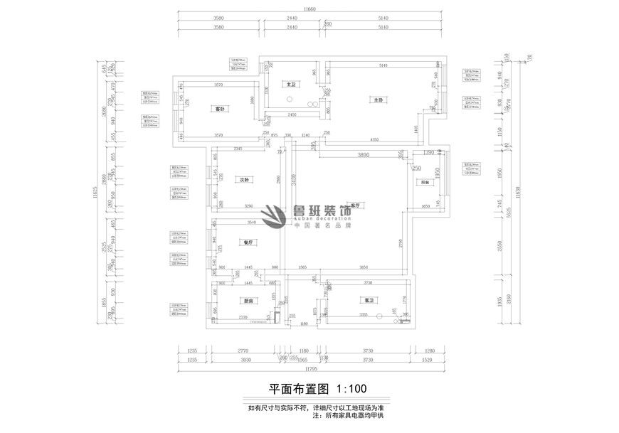 白樺林間,新中式效果圖,功能布局設計圖