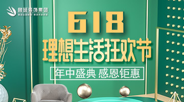 簡歐風格客廳裝修設計做好六點效果杠杠的