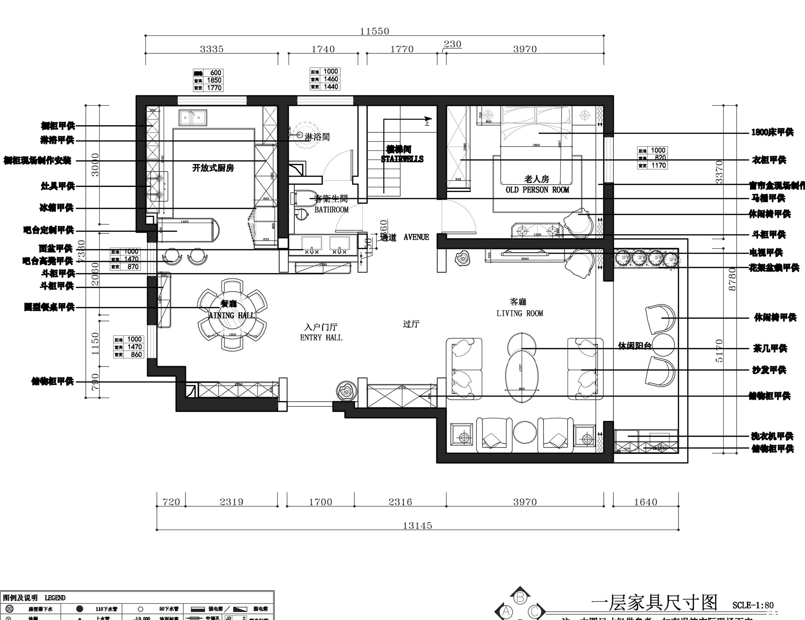 魯班裝飾,振業泊岸,一樓戶型圖