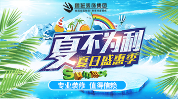 簡歐風格客廳裝修設計做好六點效果杠杠的