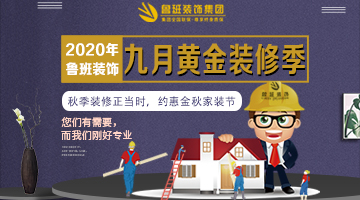 簡歐風格客廳裝修設計做好六點效果杠杠的