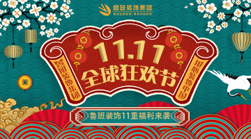 簡歐風格客廳裝修設計做好六點效果杠杠的