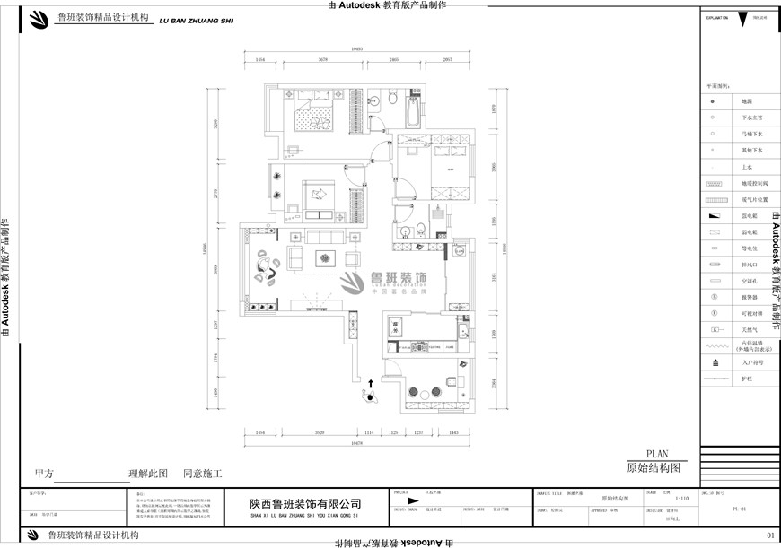 湖居筆記,新中式風格,戶型圖