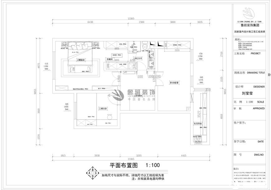 天朗蔚藍東庭,孟菲斯風(fēng)格效果圖,平面布局圖設(shè)計