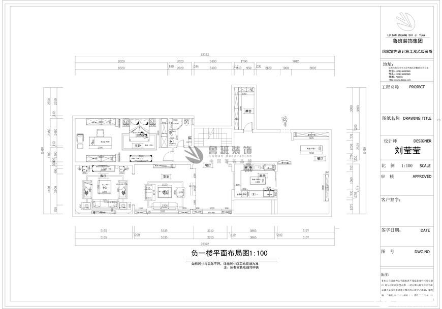 天朗蔚藍東庭,孟菲斯風(fēng)格,效果圖平面布局圖設(shè)計