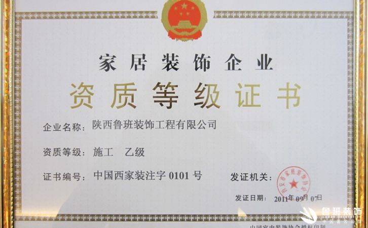 新房裝修如何簽訂裝修合同，保證讓你不再上當(dāng)受騙!2