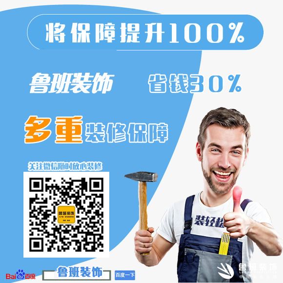 西安裝飾裝修-找哪家裝修公司的網站比較好？推薦