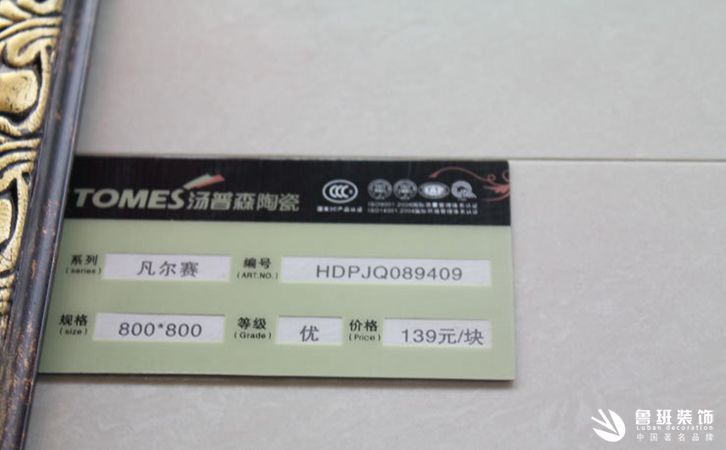 瓷磚的分類，怎樣辨別瓷磚好壞！9