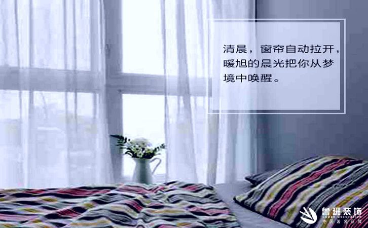 電動窗簾哪個牌子好？三分鐘帶你了解十大品牌窗簾（3）