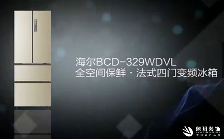 冰箱哪個(gè)品牌好?無(wú)憂選購(gòu)必看知名電冰箱品牌排行榜!（2）