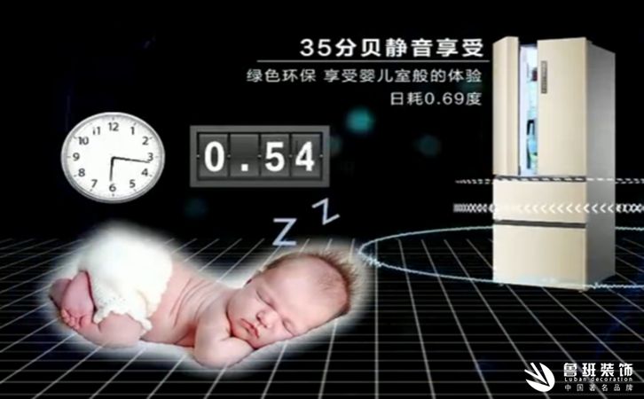 冰箱哪個(gè)品牌好?無(wú)憂選購(gòu)必看知名電冰箱品牌排行榜!（3）