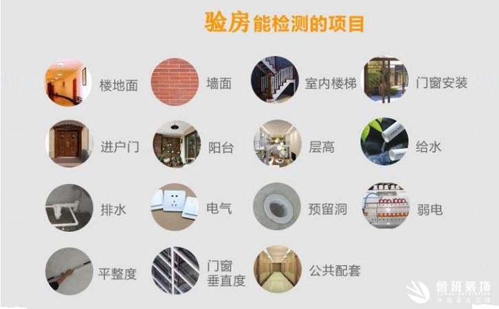 拆遷安置房收房時，有哪些收樓注意事項需拆遷戶多留心？2