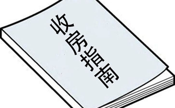 拆遷安置房收房時，有哪些收樓注意事項需拆遷戶多留心？3