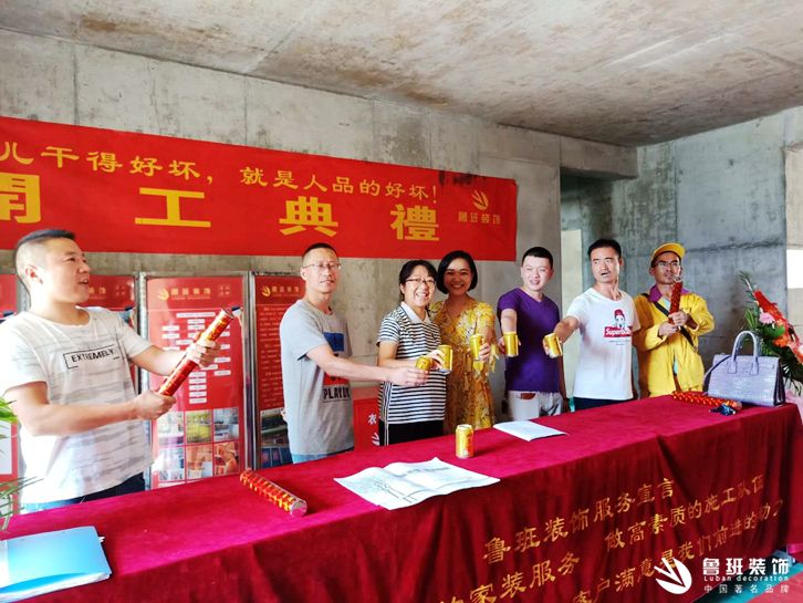 恭祝魯班裝飾在金地西灃公元開工儀式圓滿成功4 恭祝魯班裝飾在金地西灃公元開工儀式圓滿成功4