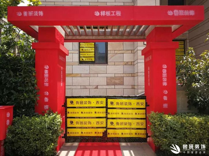 魯班裝飾 | 恭賀鳳凰池董總別墅開工大吉3 魯班裝飾 | 恭賀鳳凰池董總別墅開工大吉3