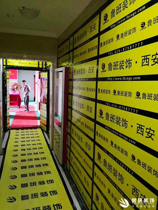 魯班裝飾之東方米蘭國(guó)際城二期開(kāi)工大吉紀(jì)實(shí)3 魯班裝飾之東方米蘭國(guó)際城二期開(kāi)工大吉紀(jì)實(shí)3