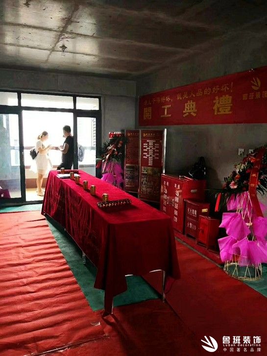 魯班裝飾之東方米蘭國(guó)際城二期開(kāi)工大吉紀(jì)實(shí)6 魯班裝飾之東方米蘭國(guó)際城二期開(kāi)工大吉紀(jì)實(shí)6