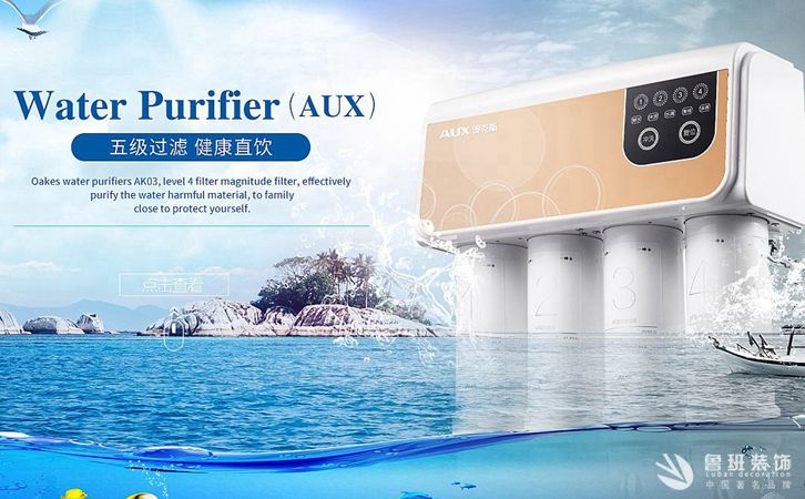 凈水器品牌排行榜，您學(xué)會(huì)選擇了嗎？2