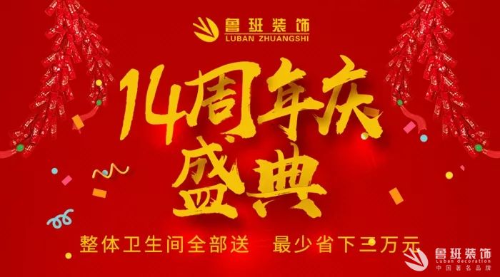 西安魯班裝飾怎么樣？你請自來看一看就知道了呀！