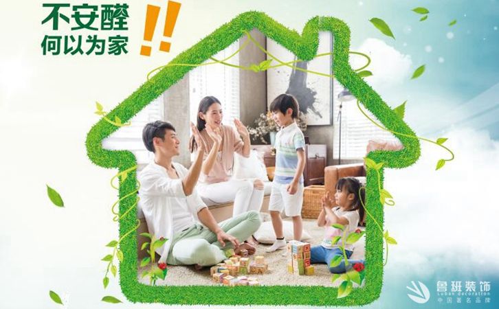 至關重要的西安裝修設計排名，你知道不？3