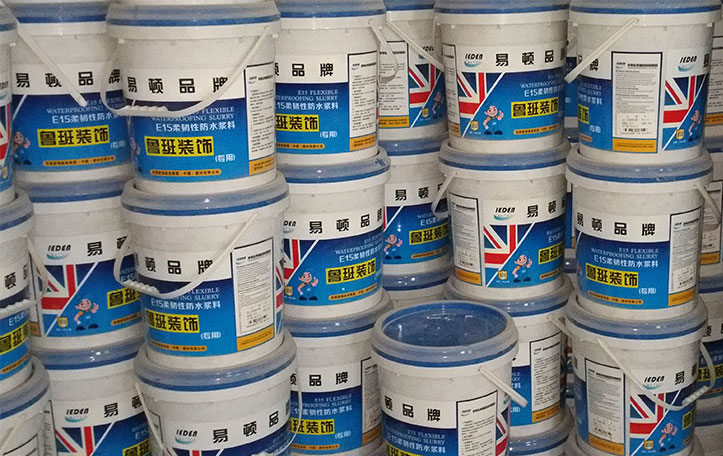 英國(guó)·易頓家裝柔性防水 英國(guó)·易頓家裝柔性防水