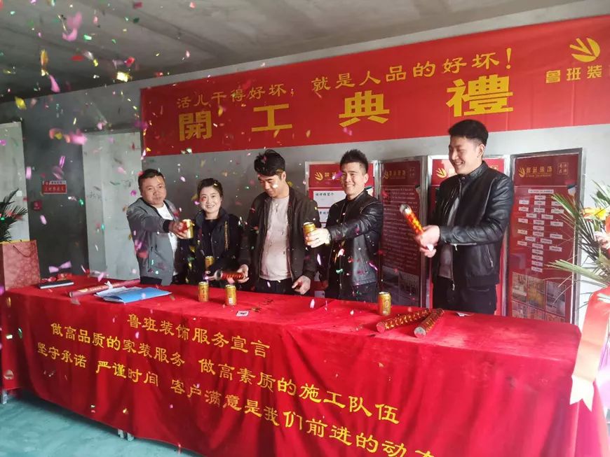 魯班裝飾丨第⑥期開工工地來襲！裝修絕不將就，歡迎預約參觀工地哦！