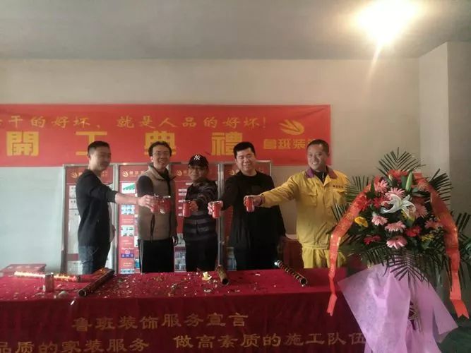 魯班裝飾丨第⑦期開工工地來襲！裝修絕不將就，歡迎預約參觀工地哦！