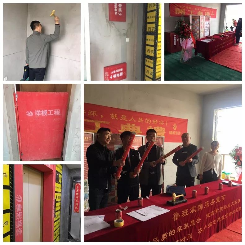 就掌燈在施工地開工大吉 就掌燈在施工地開工大吉