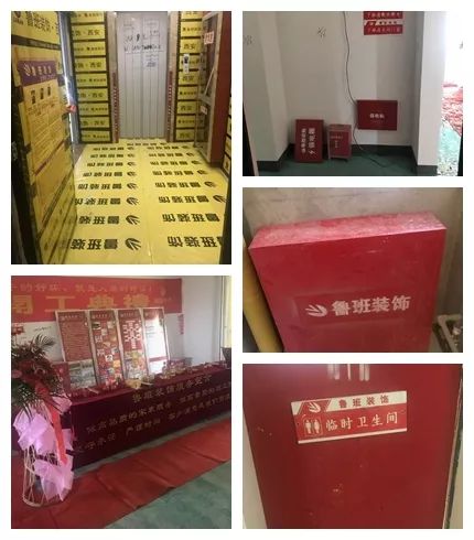 自然界云溪在施工地開工大吉 自然界云溪在施工地開工大吉