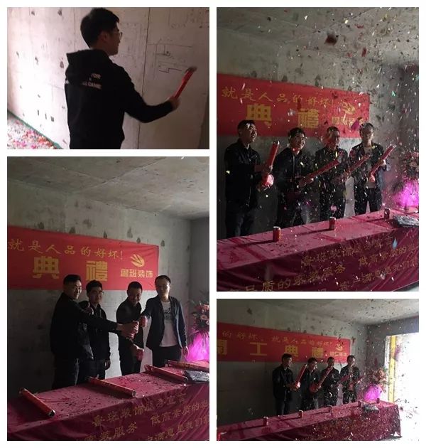 金地西灃公元在施工地開工大吉 金地西灃公元在施工地開工大吉