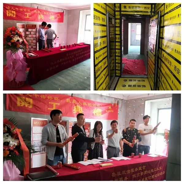 銘城國際社區在施工地開工大吉 銘城國際社區在施工地開工大吉